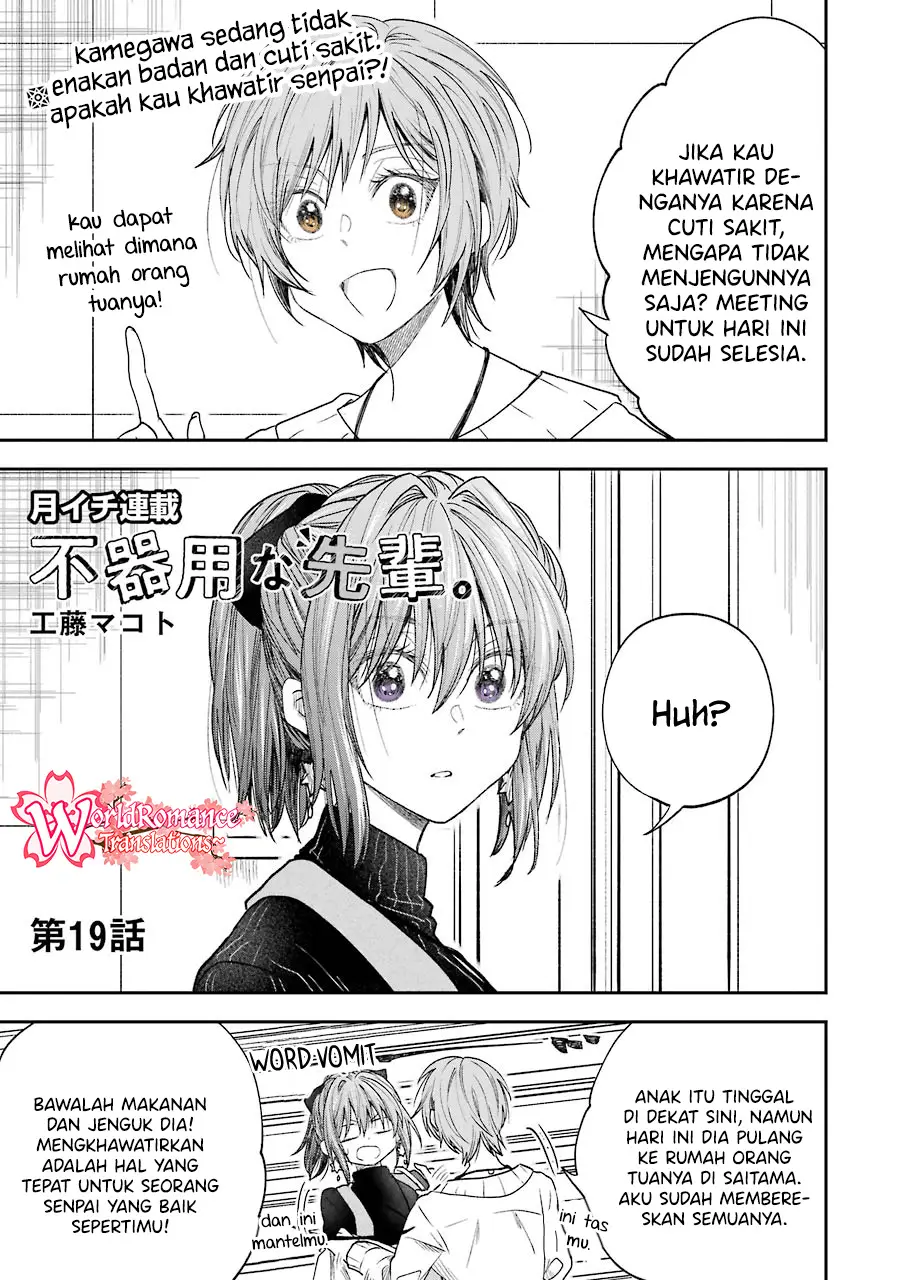 Awkward Senpai Serialization Chapter 19 Gambar 2